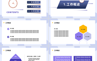 2023年终工作总结PPT矢量扁平风部门工作总结暨年度招聘计划模板下载