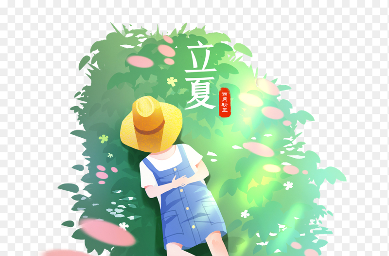 夏天夏季卡通插画风中国传统二十四节气立夏时节主题素材免抠元素