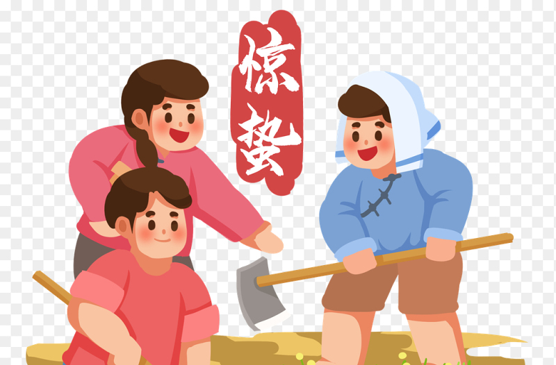 卡通人物农民耕种惊蛰艺术字装饰中国传统二十四节气惊蛰时节主题素材免抠元素