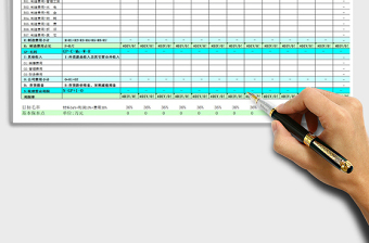 2021年2019年各月份损益表模版