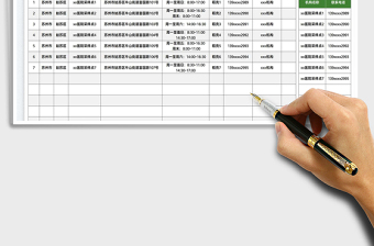 2022新冠检测采样服务点一览表免费下载