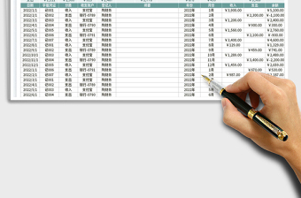 2023财务现金收支台账免费下载