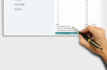 2023报价单—产品报价单免费下载