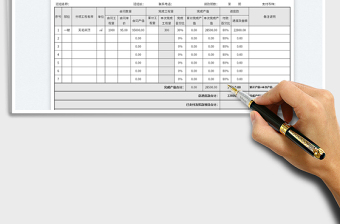 2023工程进度结算表模板免费下载