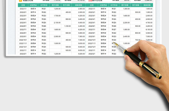 2023现金银行存款日记账免费下载