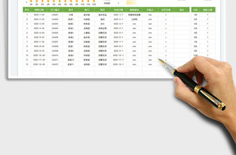 2023人力资源员工离职登记表—人事报表免费下载