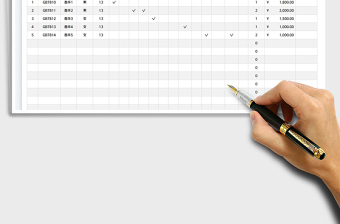 参加兴趣班报名表