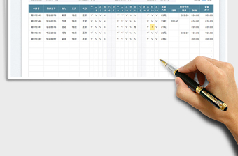 学校校车出勤管理台账