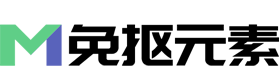 免抠元素网logo